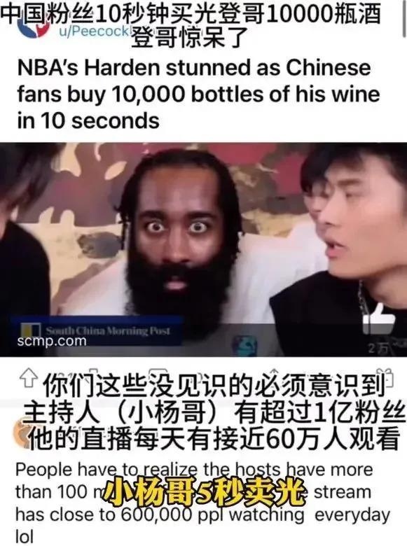 疯狂的小杨哥：纳税2亿，玩命赚钱