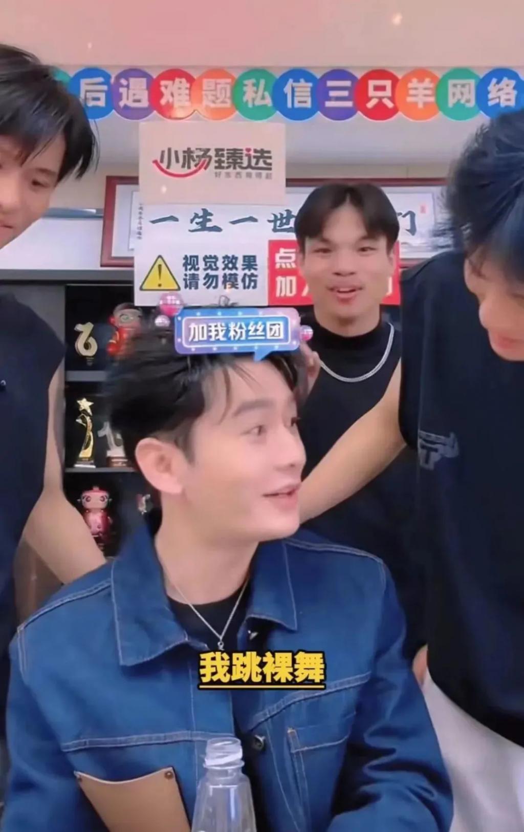 疯狂的小杨哥：纳税2亿，玩命赚钱