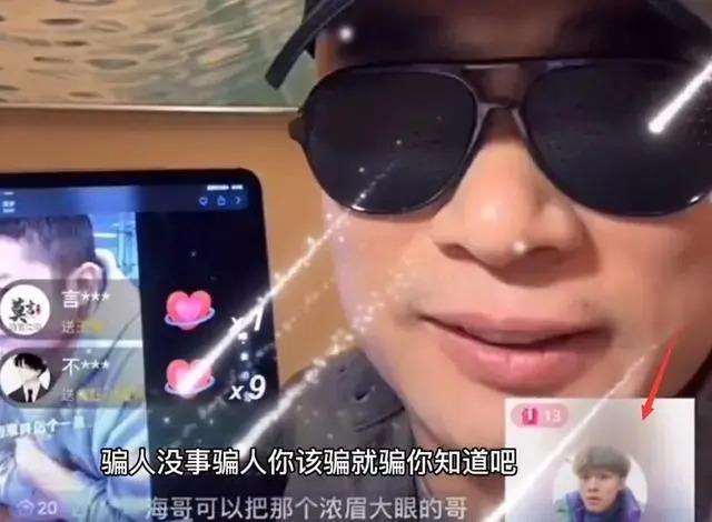 疯狂的小杨哥：纳税2亿，玩命赚钱