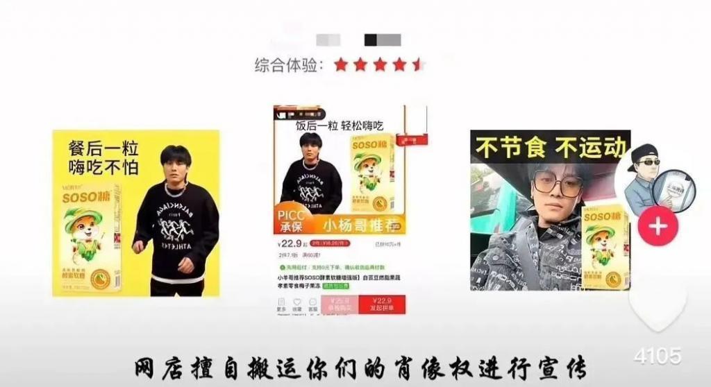 疯狂的小杨哥：纳税2亿，玩命赚钱
