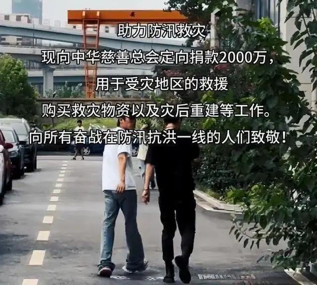 疯狂的小杨哥：纳税2亿，玩命赚钱