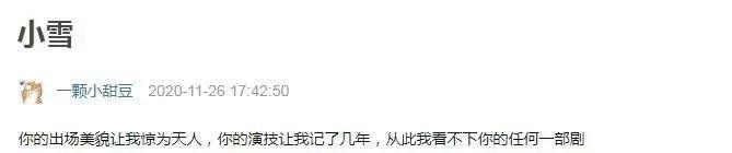 大美女的花期好短啊