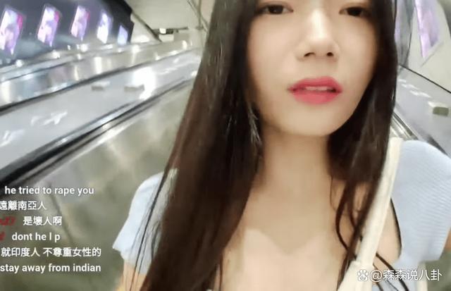 韩国网红在香港街头被色狼袭胸强吻，男方疑似是印度人