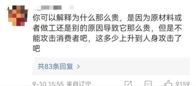 从柜哥到主播，被网络力捧的李佳琦失去靠山后，终是翻车了
