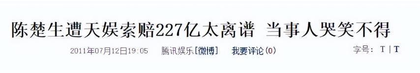 被索赔227亿的“浪子”，16年后回头了