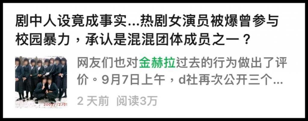 今年最大反转或诞生!她真的是无辜的?