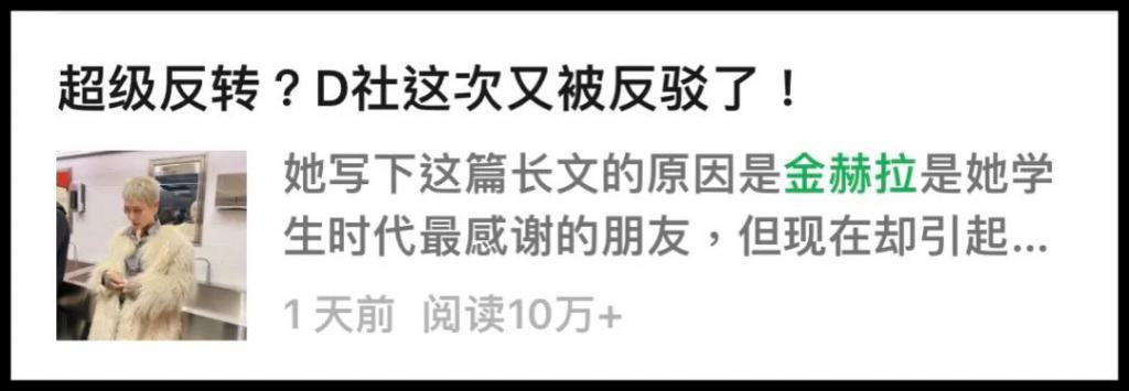 今年最大反转或诞生!她真的是无辜的?