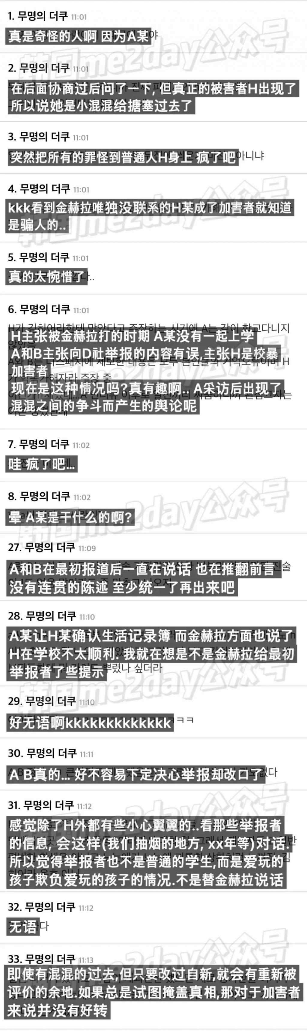 今年最大反转或诞生!她真的是无辜的?