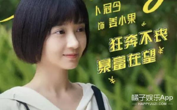 还记得《二十不惑》的姜小果吗？如今撞脸李小璐？