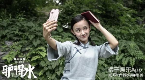 还记得《二十不惑》的姜小果吗？如今撞脸李小璐？