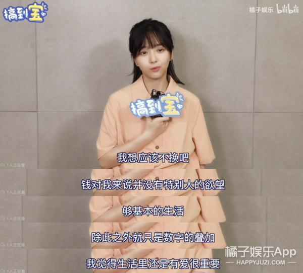 还记得《二十不惑》的姜小果吗？如今撞脸李小璐？