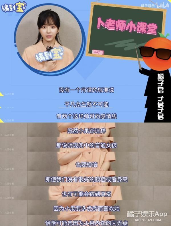 还记得《二十不惑》的姜小果吗？如今撞脸李小璐？