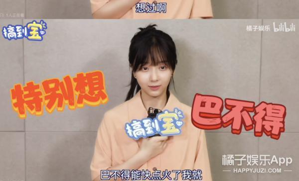 还记得《二十不惑》的姜小果吗？如今撞脸李小璐？