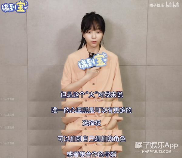 还记得《二十不惑》的姜小果吗？如今撞脸李小璐？