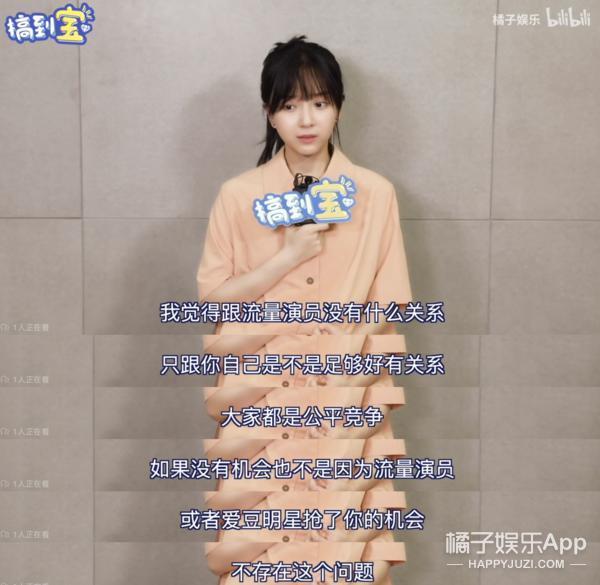 还记得《二十不惑》的姜小果吗？如今撞脸李小璐？