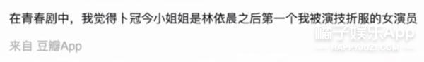 还记得《二十不惑》的姜小果吗？如今撞脸李小璐？