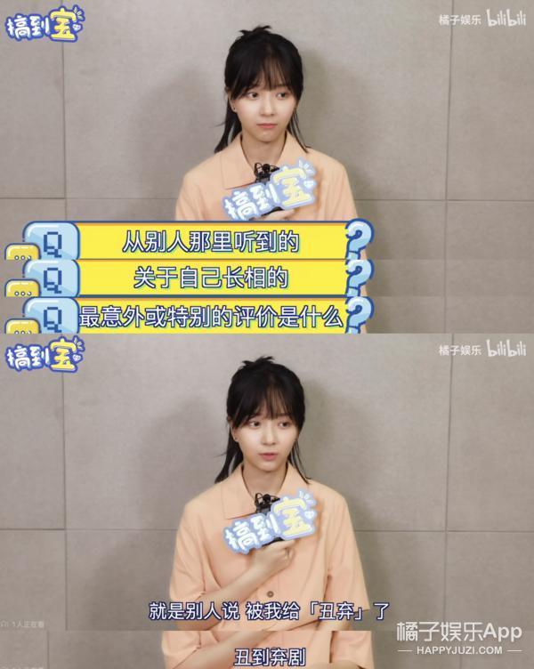 还记得《二十不惑》的姜小果吗？如今撞脸李小璐？