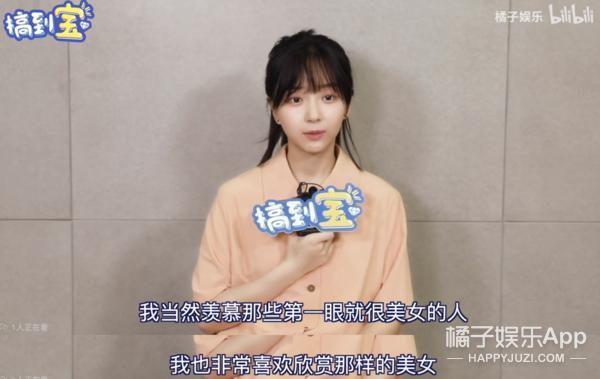 还记得《二十不惑》的姜小果吗？如今撞脸李小璐？