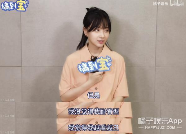 还记得《二十不惑》的姜小果吗？如今撞脸李小璐？