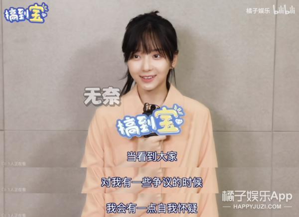 还记得《二十不惑》的姜小果吗？如今撞脸李小璐？