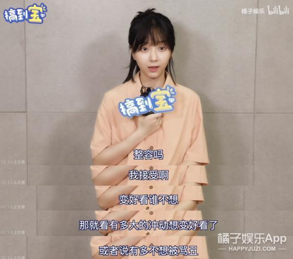 还记得《二十不惑》的姜小果吗？如今撞脸李小璐？
