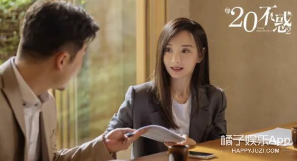还记得《二十不惑》的姜小果吗？如今撞脸李小璐？