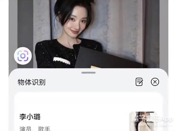 还记得《二十不惑》的姜小果吗？如今撞脸李小璐？