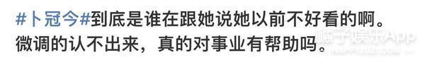 还记得《二十不惑》的姜小果吗？如今撞脸李小璐？