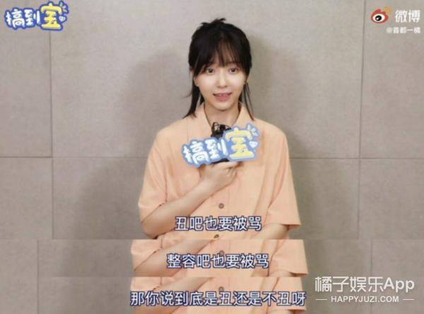 还记得《二十不惑》的姜小果吗？如今撞脸李小璐？