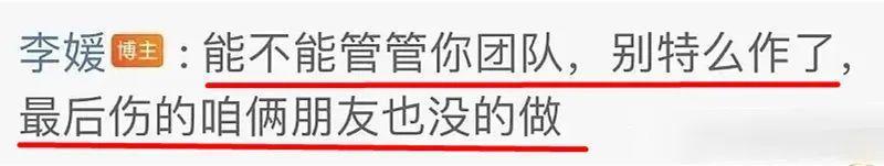 之前多甜啊，怎么就撕破脸了