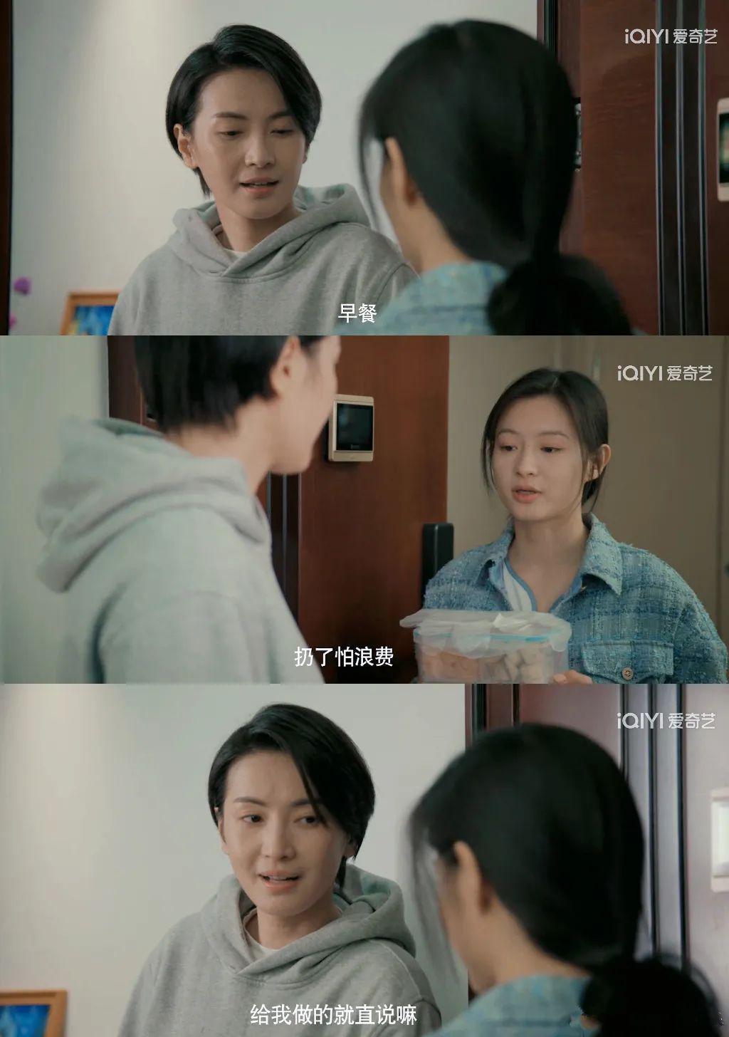 之前多甜啊，怎么就撕破脸了