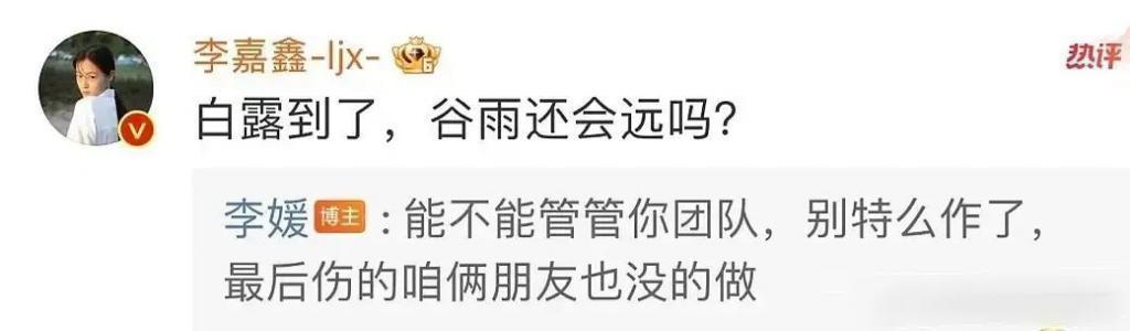 之前多甜啊，怎么就撕破脸了