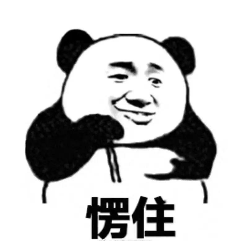 之前多甜啊，怎么就撕破脸了