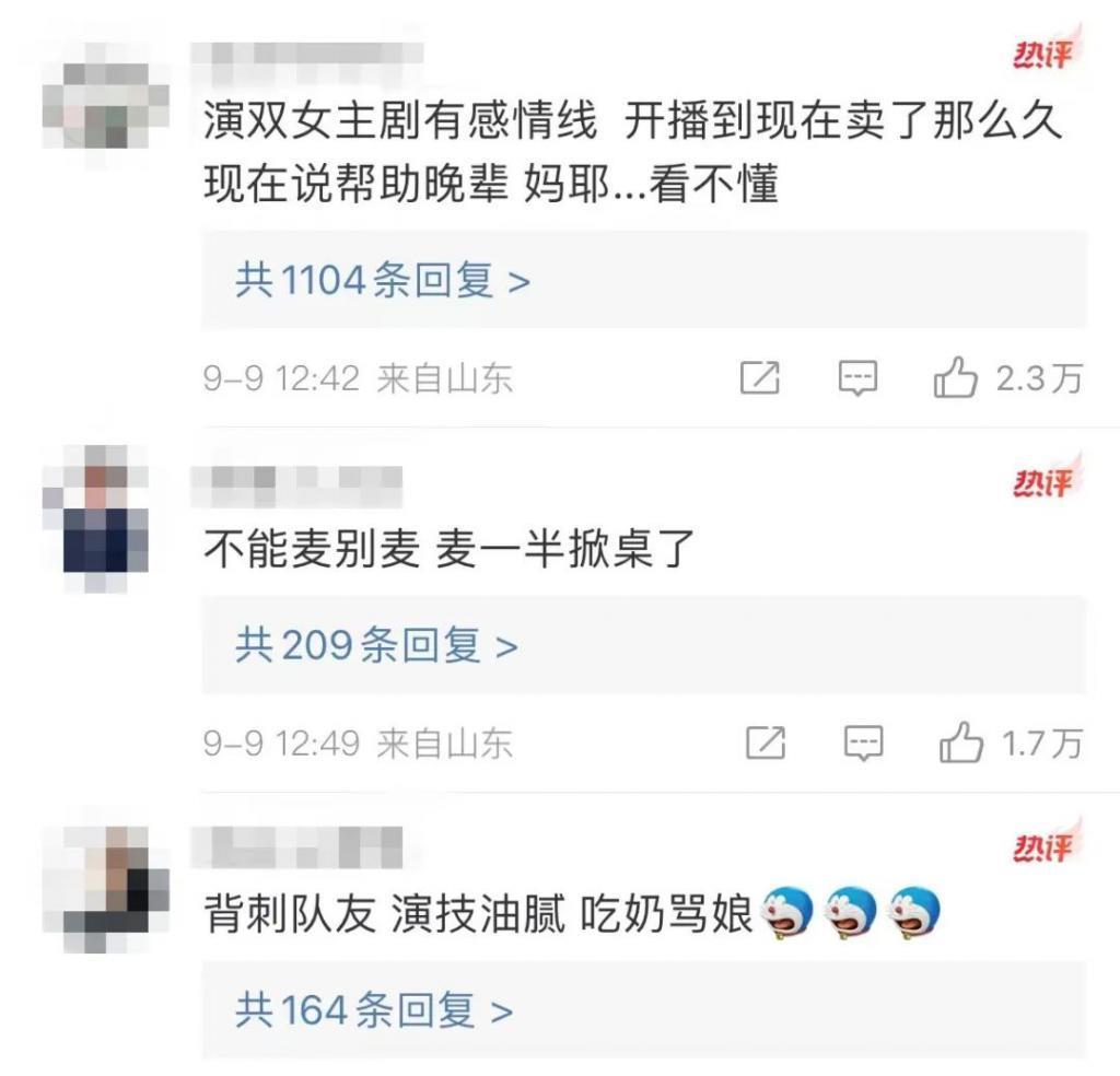 之前多甜啊，怎么就撕破脸了