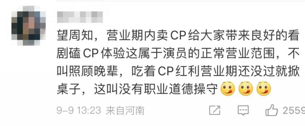 之前多甜啊，怎么就撕破脸了