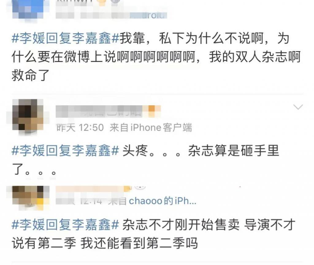 之前多甜啊，怎么就撕破脸了