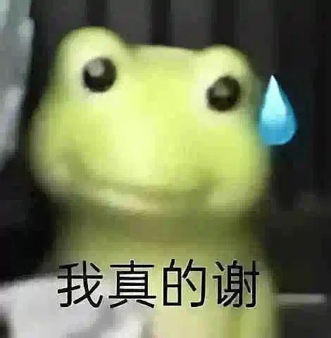 之前多甜啊，怎么就撕破脸了