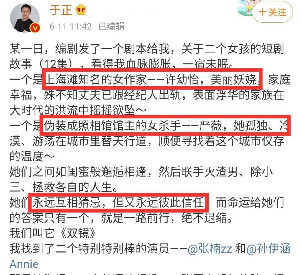 之前多甜啊，怎么就撕破脸了