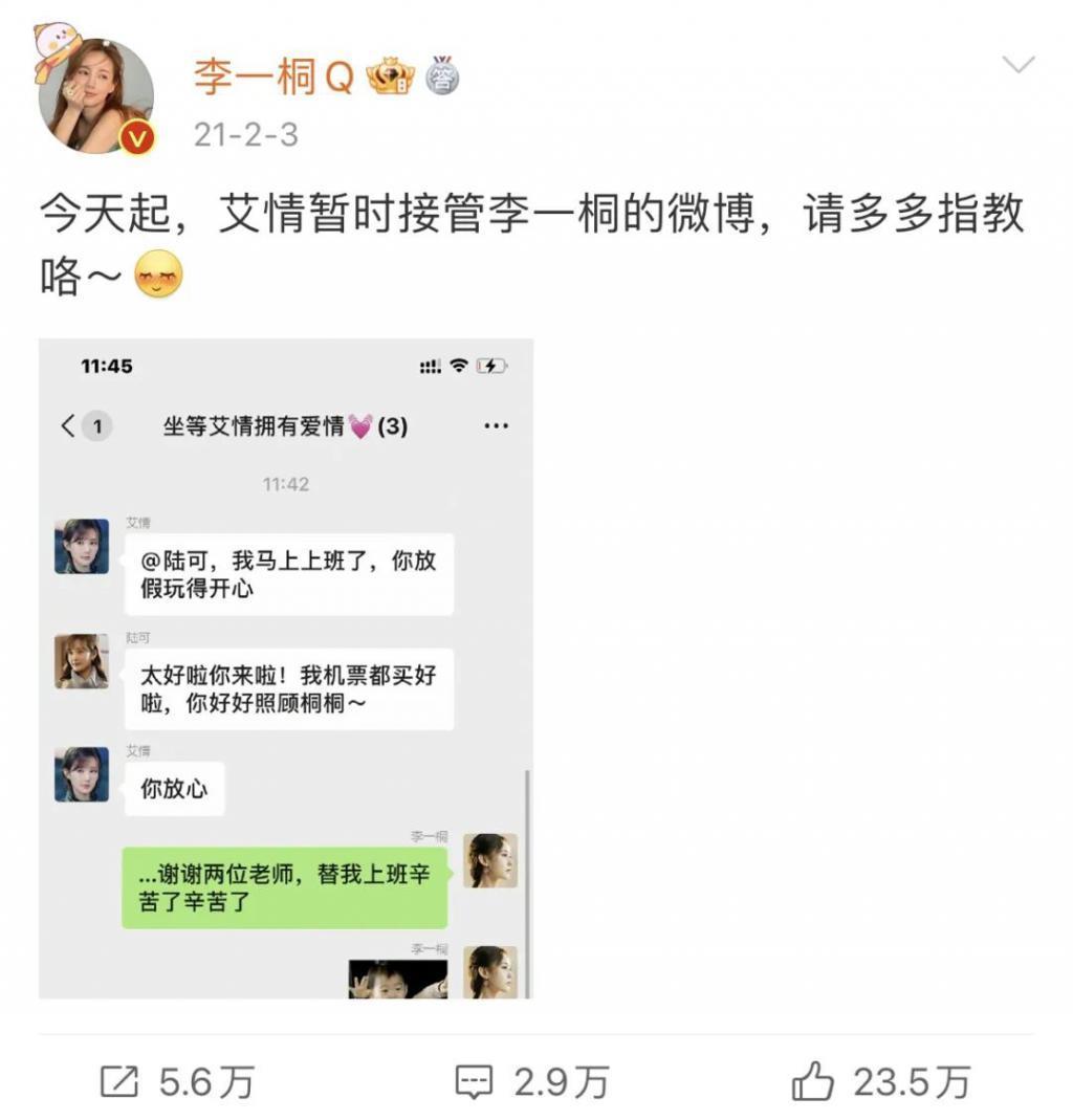 之前多甜啊，怎么就撕破脸了