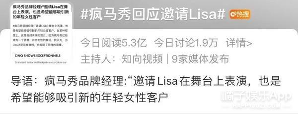 她到底怎么想的？为了嫁进豪门，竟然接这种工作？