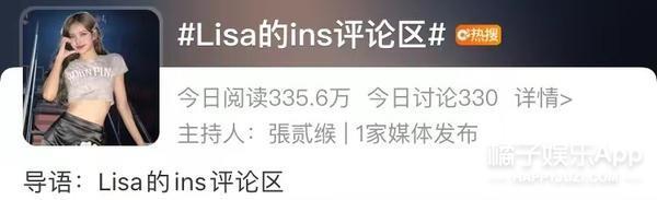 她到底怎么想的？为了嫁进豪门，竟然接这种工作？