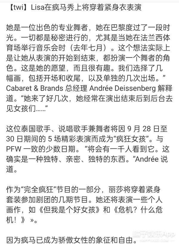她到底怎么想的？为了嫁进豪门，竟然接这种工作？