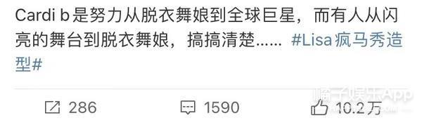 她到底怎么想的？为了嫁进豪门，竟然接这种工作？