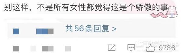 她到底怎么想的？为了嫁进豪门，竟然接这种工作？