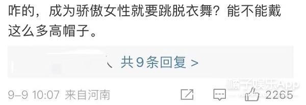 她到底怎么想的？为了嫁进豪门，竟然接这种工作？