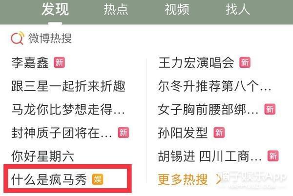 她到底怎么想的？为了嫁进豪门，竟然接这种工作？