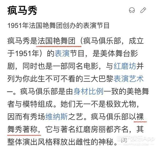 她到底怎么想的？为了嫁进豪门，竟然接这种工作？