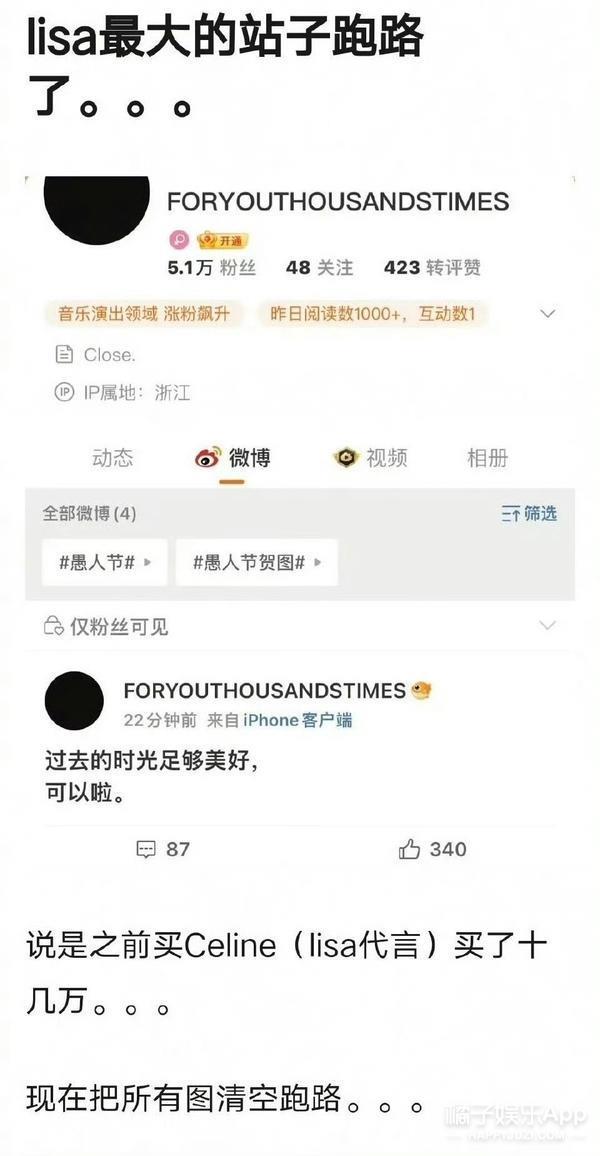 她到底怎么想的？为了嫁进豪门，竟然接这种工作？