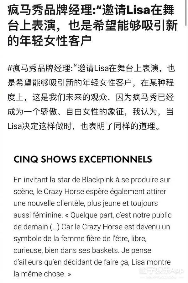 她到底怎么想的？为了嫁进豪门，竟然接这种工作？