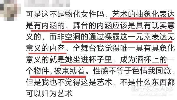 她到底怎么想的？为了嫁进豪门，竟然接这种工作？